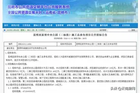 巫家坝中央公园二标段年底开建 能否3年完工就看拆的怎么样了图片
