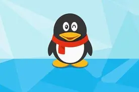 QQ大规模封号，结果无数网友被误封图片