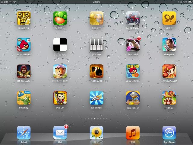 我花一百多块钱,买了台十年前的iPad