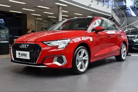 尺寸加长价格便宜，大空间豪华入门级三厢车，带你看奥迪A3图片