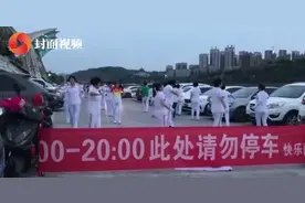 停车场不让停车？因为要跳广场舞图片