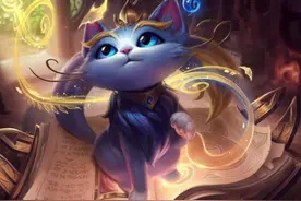 LOL：无限火力中辅助的欢乐时光，猫咪首当其冲图片