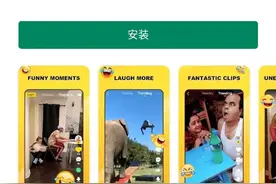 快手海外上线短视频App“SnackVideo”，界面神似TiKTok图片