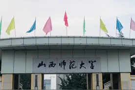 实锤！山西师范迁至省会太原，大学在搬家时，为何都选择省会？图片