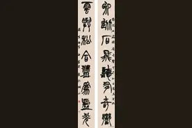 中国美术学院2020届本科“书法与篆刻专业”毕业展书法作品选刊图片