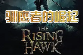 本周精彩推荐：南瓜君带你看电影图片