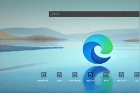有微软新Microsoft Edge，还用什么Chrome？图片