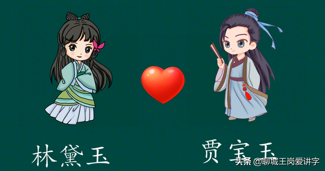 趣味文化：“玉”和“玊”一样吗？原来“、”也是汉字