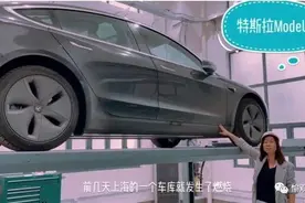 实测特斯拉Model 3底盘缺陷 Model S的钛铝合金涂层去哪了？图片