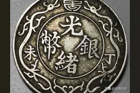 听说银元值钱了，家家往外拿，假的占多数图片