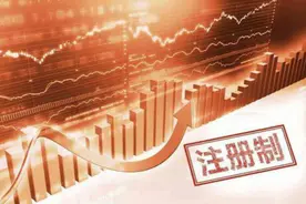 暴涨30倍 大跌70% 康泰医学演绎注册制下的投资机会与风险图片