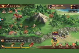 《放开那三国3》隐藏点与历练关卡图片