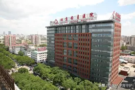 恭喜怀孕！过来人告诉您北京安贞医院建档全攻略，孕妈少走弯路图片