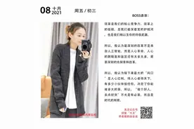 我是内衣上的一块面料图片