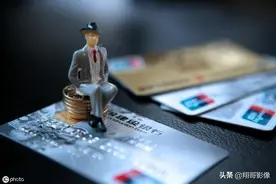 信用卡停息挂帐协商成功图片