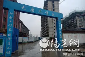 乾县一楼盘三个名字 建设中突然被叫停图片