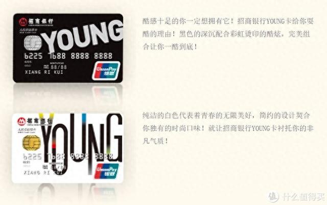 建行信用卡年费580退还，入门级信用卡 配图12