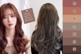 你的肤色最适合哪种棕色？选对不同的发色，显白有气质图片