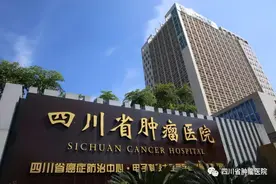 我院头颈外科中心参编2021《分化型甲状腺癌诊治指南》正式发布图片