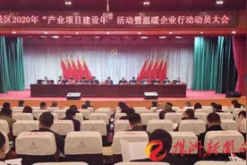 株洲：南方中学新校区今年建成投用图片