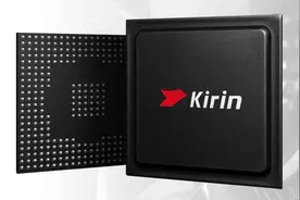 华为：麒麟9010芯片将按照3nm工艺制造！年底完成设计图片