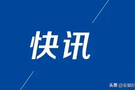 安徽一市明确：每周周六要上课！图片