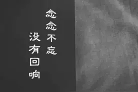 “惹人心酸”文案：听闻爱情，十人九悲，何不两清，做回甲乙丙丁图片
