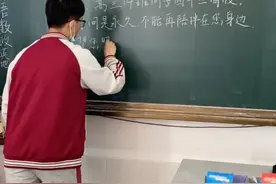 泪目！日照高三学生写下一张特殊的“请假条”，暖哭老师！图片