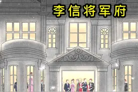 公孙离穿旗袍参加李信的宴会，刚出场就惊艳了所有人，包括他图片