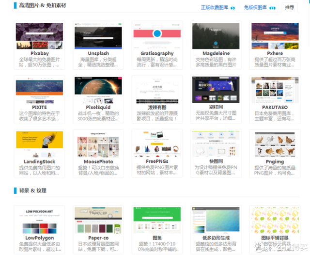拓展视野 丰富内涵！这18个网站值得每日一看