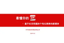 抖音出海的机会与挑战图片