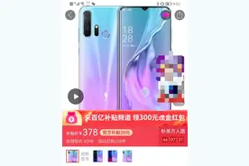 山寨机大赏，看见请绕道走，千万不要买图片