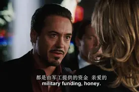 帝国主义为什么是真老虎又是纸老虎？双刃剑：失控的军工复合体图片