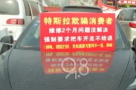 杭州车主爆特斯拉一晚上最多掉电90公里图片