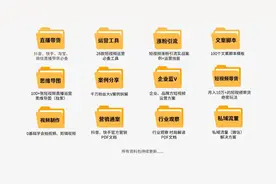 你在抖音看别人摆地摊，我在抖音学到了这些上热门小技巧图片
