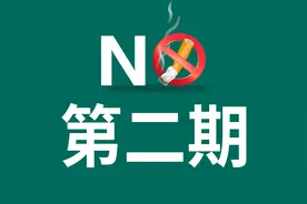 活动加码！@茂名市民，捡烟头兑奖品快来参与，让茂名更美丽！图片