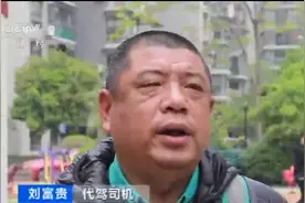 央视：滴滴等新经济平台创造“新饭碗” 稳住脚踏实地的幸福感图片