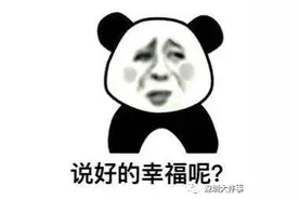 离婚预约爆满！疫情还没结束，离婚都需要排队了图片