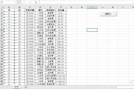 excel将一个工作表根据分类条件拆分成多个sheet工作表图片