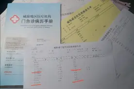 抗癌经历②|大便最多一天7次，太过自信，我错过了最佳确诊时间图片