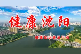 健康知识普及行动系列科普知识讲座之控烟行动篇图片