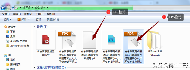 数控雕刻入门实操50例第2讲：如何快速排样，提高材料使用率？