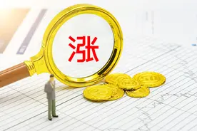 2021年武汉第四医院待遇是怎么样的？图片