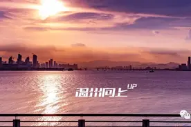 2020年最新的温州市区、瑞安、乐清、龙港的城区人口、建成区面积图片