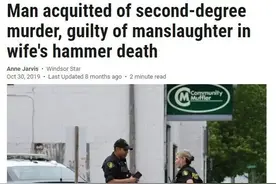 疫情下 加拿大华人爸爸被判刑9年 移民后人生被毁 绝望将妻子爆头图片