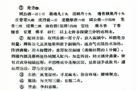 酒故事︱漫谈虎骨酒图片