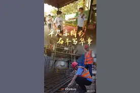 平凡亦精彩 奋斗写华章——聚焦国庆假日一线劳动者图片