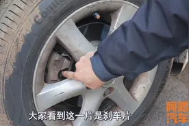 车子更换刹车片时这些细节你注意到了吗？行车安全都在这几点上图片