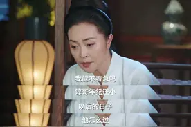 《锦心似玉》原著强悍的罗大太太，隐藏的是对丈夫深深的厌恶图片