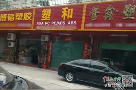 宜春一男子万元购入成人头盔 不料竟是玩具货图片